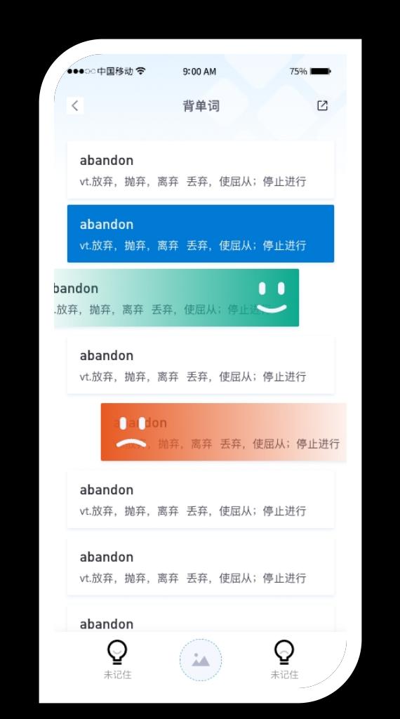 英语同传口译APP界面截图1