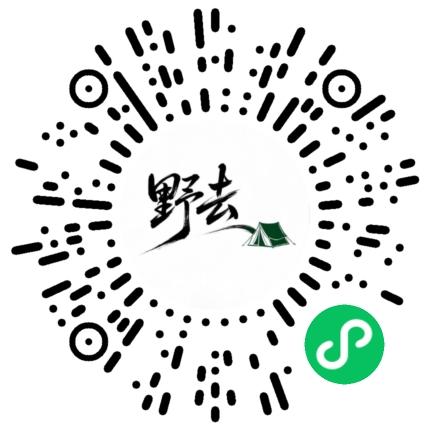 野去露营界面展示